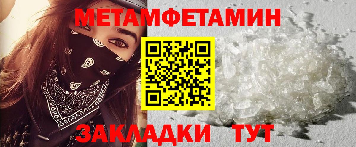 Сердобск  Amphetamine Premium  АМФЕТАМИН  АМФЕТАМИН  Вход с VPN 