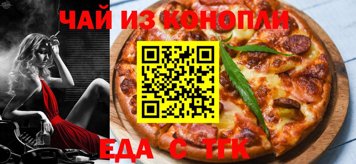 Canna-Cookies марихуана Сердобск