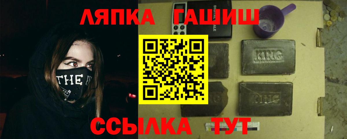 ГАШ гарик Сердобск