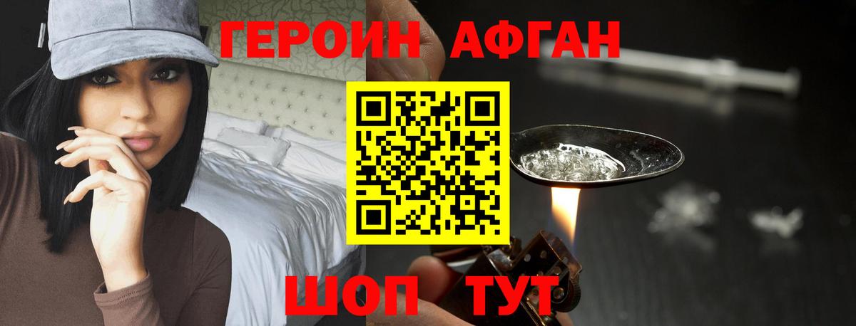 Сердобск  Героин  Вход с VPN  Героин гречка 