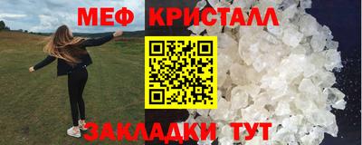 эйфоретик Мариинск