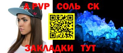 крисы Малгобек