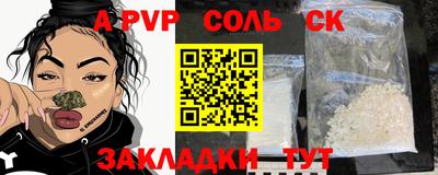 эйфоретик Мариинск