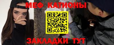 эйфоретик Мариинск
