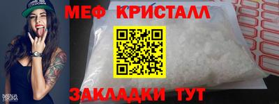 крисы Малгобек