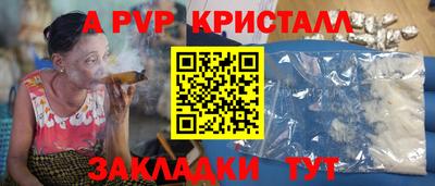 эйфоретик Мариинск