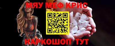 крисы Малгобек