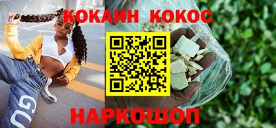 эйфоретик Мариинск