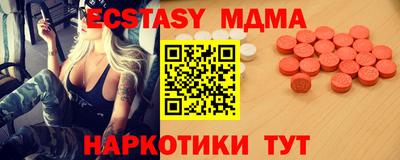 эйфоретик Мариинск