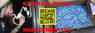эйфоретик Мариинск