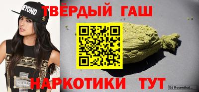 крисы Малгобек