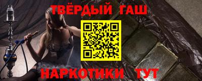 крисы Малгобек