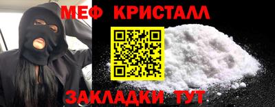 эйфоретик Мариинск