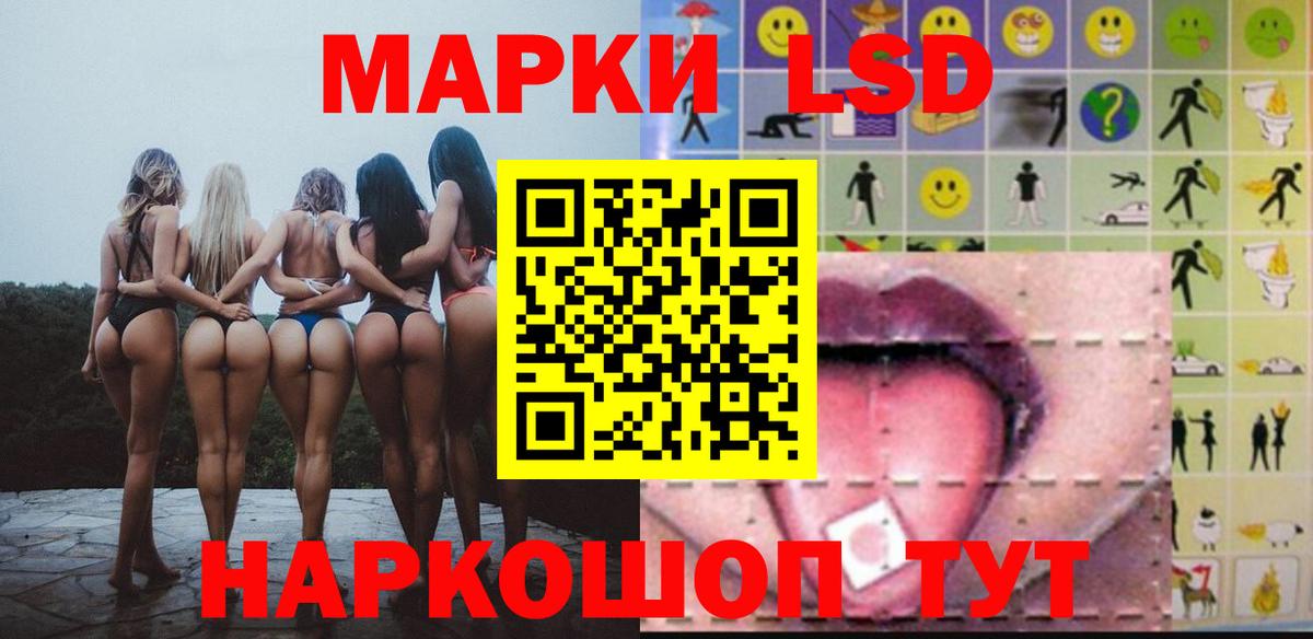 ЛСД экстази  Вход с VPN  Сердобск  LSD-25 экстази кислота  LSD-25 экстази кислота 
