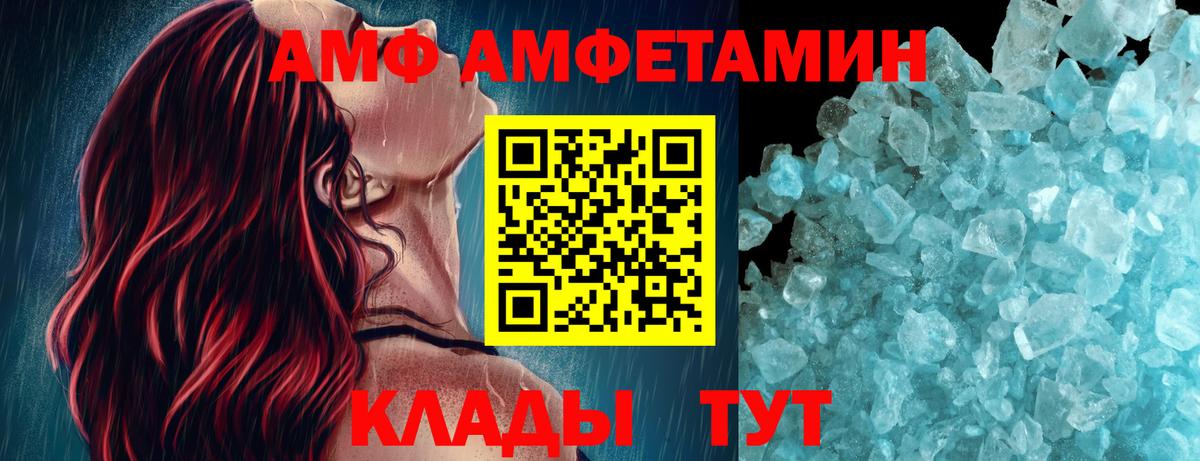 Первитин Methamphetamine Сердобск