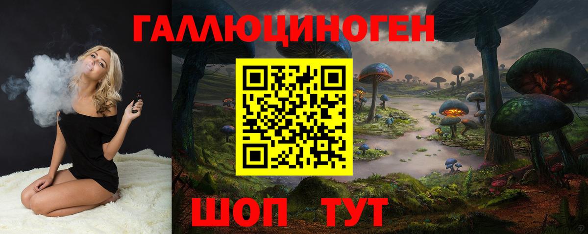 Псилоцибиновые грибы мицелий Сердобск